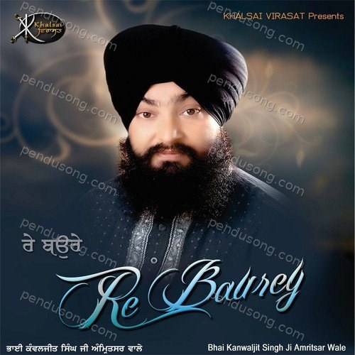 Re Baurey Bhai Kamaljeet Singh MP3 Download