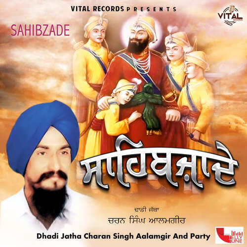 Sahibjade Charan Singh Aalmgir MP3 Download
