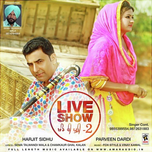 (Live Show) Khand Di Pudi- 2 Harjit Sidhu MP3 Download