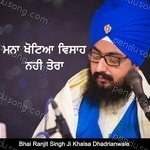 Bhai Ranjit Singh Ji Khalsa Dhadrianwale