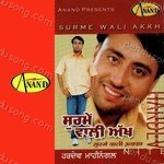 Surme Wali Akkh Album Download