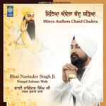 Miteya Andhera Chand Chadeya - Bhai Narinder Singh Ji Nangal Lubane Wale Song Download