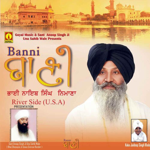 Banni Bhai Naib Singh Nimana MP3 Download