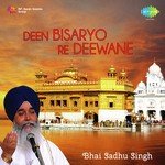 Deen Bisaryo Re Deewane Album Download