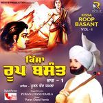 Kissa Roop Basant Vol 1 Album Download