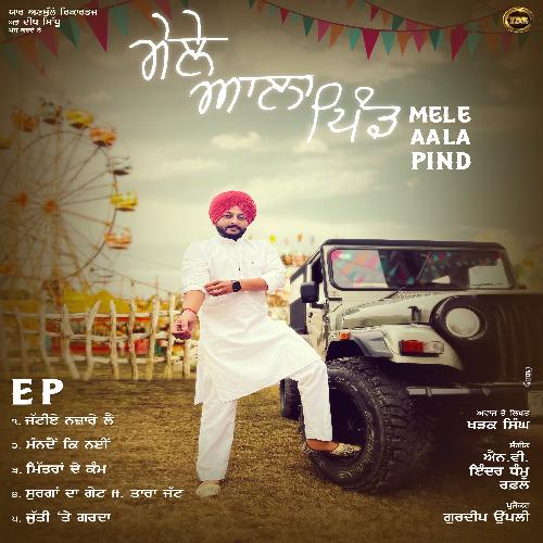 Mele Aala Pind Khadak Singh MP3 Download