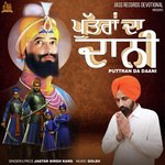 Jagtar Singh Kang