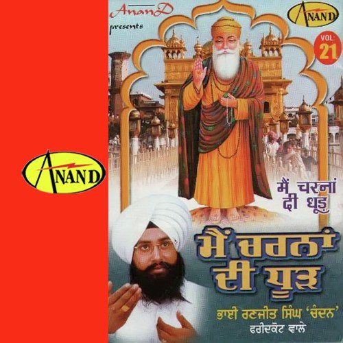 Mai Charna Di Dhoor Bhai Ranjit Singh Chandan MP3 Download