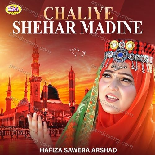 Chaliye Shehar Madine