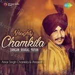 Amarjot Songs MP3 Download