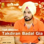 YADI DHINDSA Songs MP3 Download