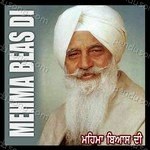 Mahima Beas Di Album Download