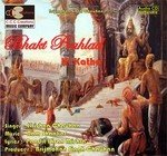Krishna Chauhan Songs MP3 Download