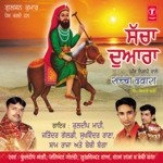 Sachcha Dwara - Sukhwinder Rana Song Download