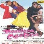 Deewana Mastana (With Dialogues) (Original Background Score) Album Download
