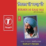 Surjit Patar Songs MP3 Download