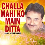Challa Mahi Ko Main Ditta Album Download