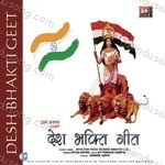 Nitesh Raman Songs MP3 Download