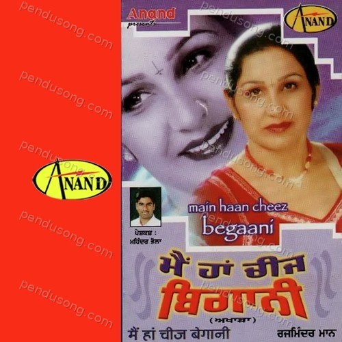 Main Haan Cheez Begaani Rajminder Maan MP3 Download