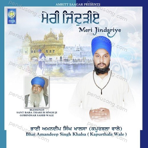 Meri Jindariye Bhai Amandeep Singh Khalsa Kapurthala Wale MP3 Download