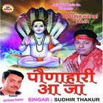 Sudhir Thakur