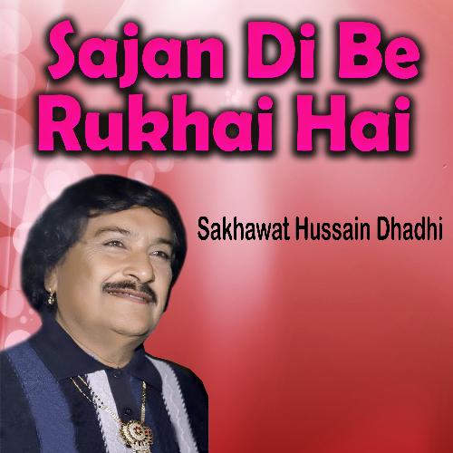 Sajan Di Be Rukhai Hai Sakhawat Hussain Dhadhi MP3 Download