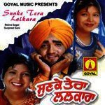 Sunke Tera Lalkara - Beena Sagar Song Download