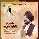 Simro Apna Sai - Bhai Gurteg Singh Ji Chandigarh Wale Song Download