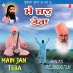 Main Jan Tera (Religious Film) Album Download