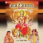 Kamini Khanna Songs MP3 Download