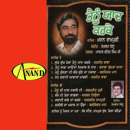 Tainu Yaad Karke Madan Rampuri MP3 Download