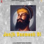 Janjh Dasmesh Di - Amarjit Singh Bharoli Song Download