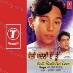 Kuldip Rasila Songs MP3 Download