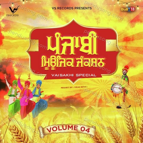 Punjabi Music Junction Vaisakhi Special, Vol. 4 Nav Sidhu MP3 Download
