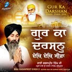 Gur Ka Darshan Dekh Dekh Jeeva - Bhai Gagandeep Singh Ji Song Download