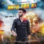 Amit Khella Songs MP3 Download