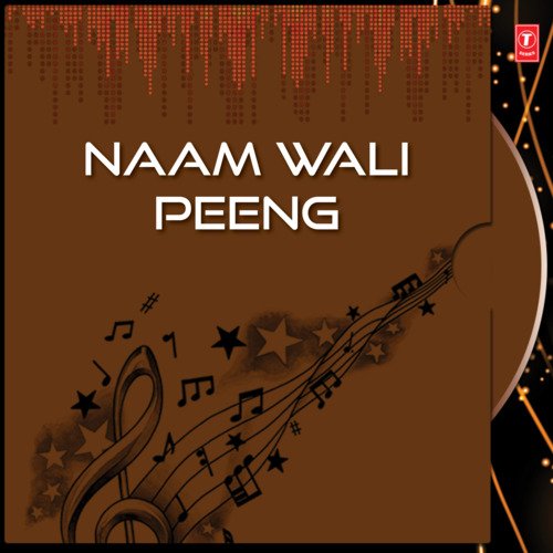 Naam Wali Peeng Jyoti Prakash MP3 Download