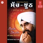Sach Jhooth Vol 65 Album Download