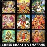 Shree Varshini Songs MP3 Download