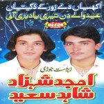 Amjad Shehzad Songs MP3 Download