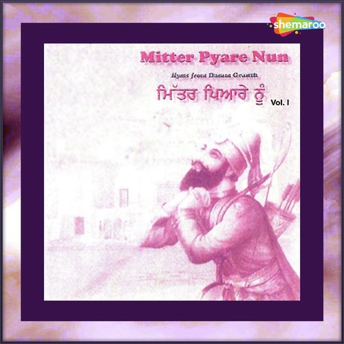Mitter Pyare Nun - Vol. 1 Singh Bandhu MP3 Download