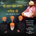 Sri Guru Har Rai Sahib Ji - Bhai Amarjit Singh Song Download