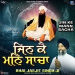 Bin Naave Jag Kamla Album Download
