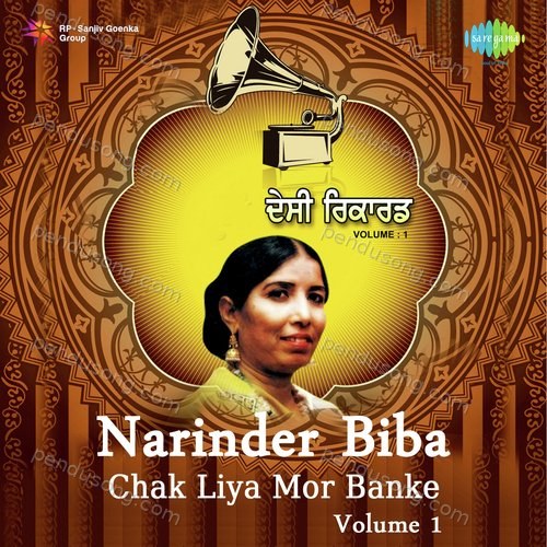 Desi Rakaad Chak Liya Mor Banke Narinder Biba,Vol. 1 Karamjit Singh Dhuri MP3 Download