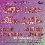 Qari Khushi Mohd. Al Azari Songs MP3 Download
