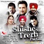 Shishe Nu Trerh Pai Gai - Surinder Shinda Song Download
