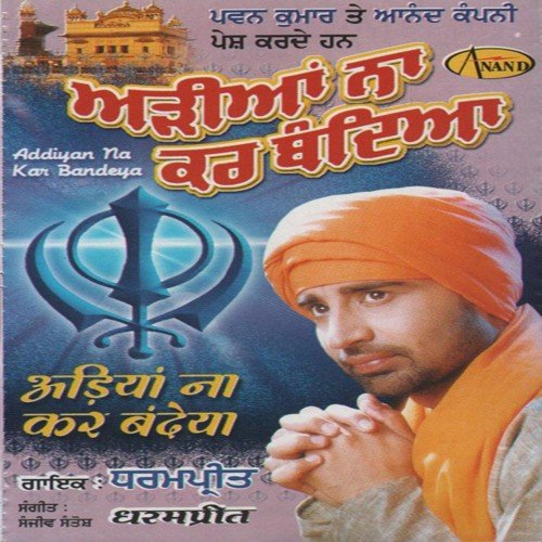 Aadeya Na Kar Bandeya Dharmpreet MP3 Download