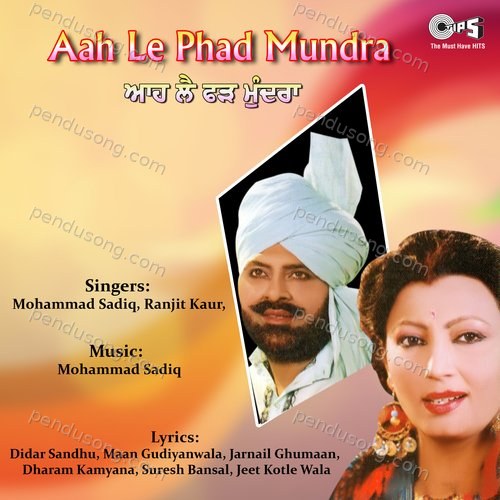 Aah Le Phad Mundra Mohammad Sadiq MP3 Download
