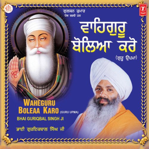 Wahaguru Boleaa Karo Bhai Guriqbal Singh Ji MP3 Download