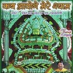 Maruti Mirajkar Songs MP3 Download